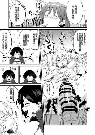 第10頁圖