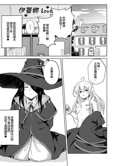第30頁圖