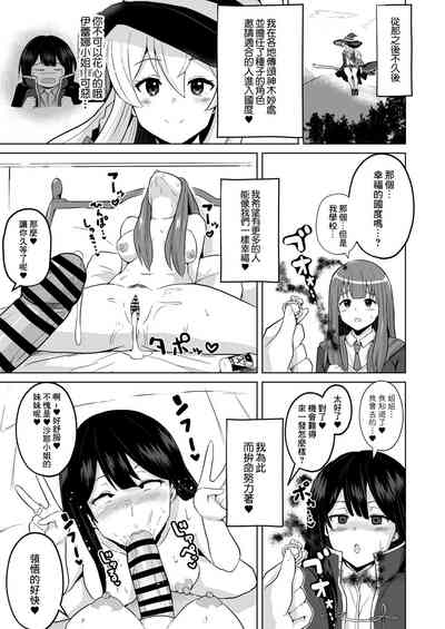 第38頁圖
