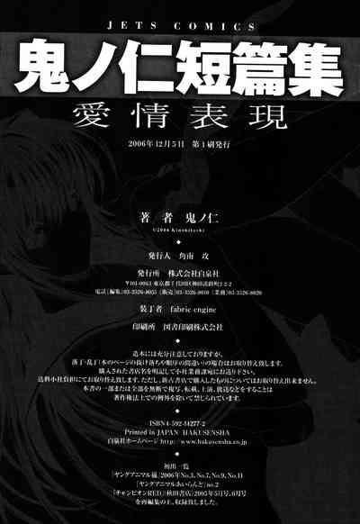 第238頁圖