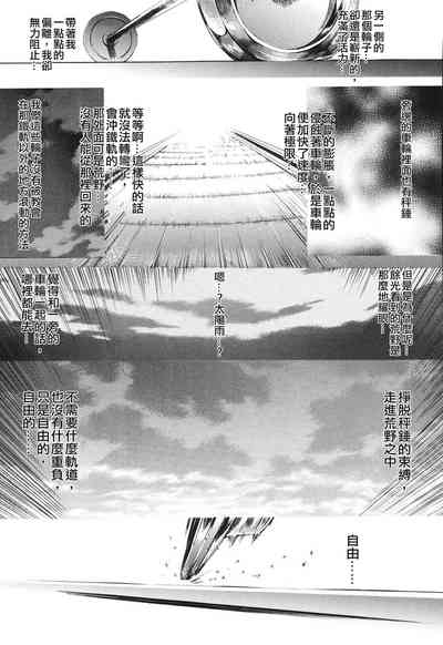 第30頁圖