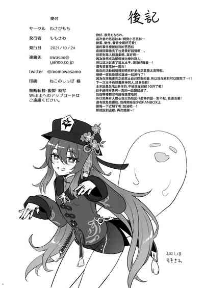 第22頁圖