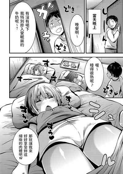 第2页图