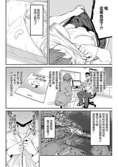 第2頁圖