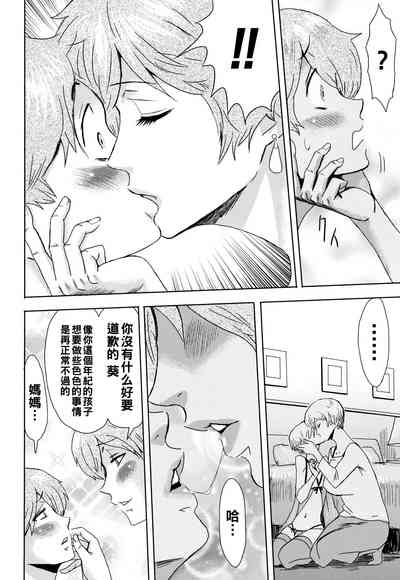 第10页图