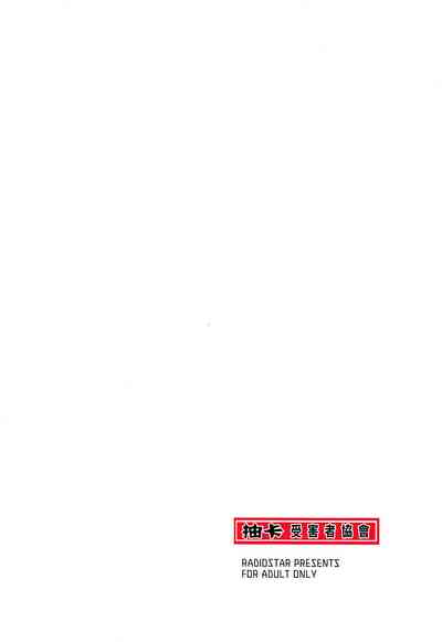 第18頁圖