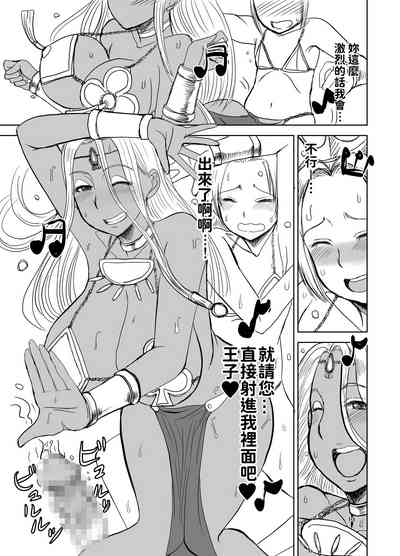 第14頁圖