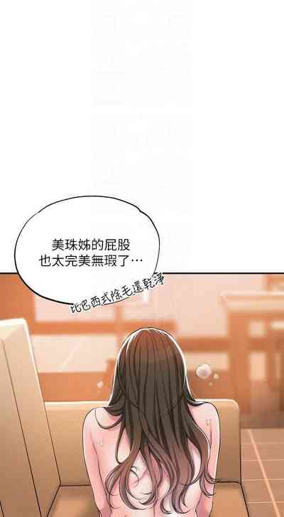 第130頁圖