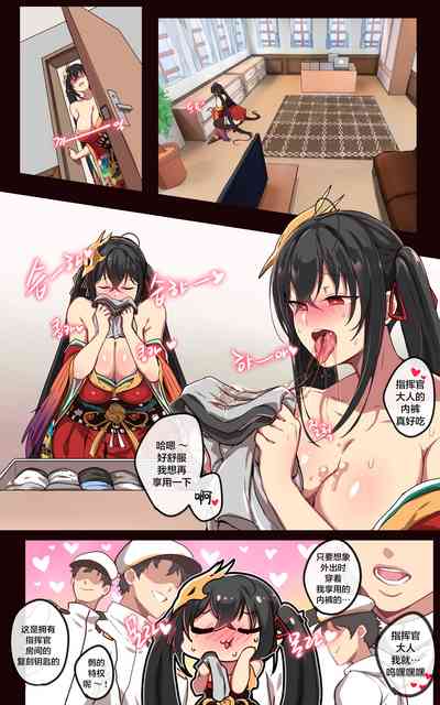 第6页图