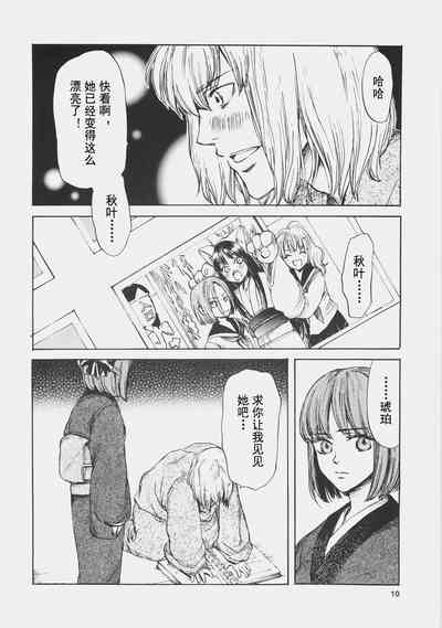 第10頁圖