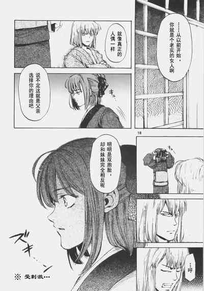 第18頁圖