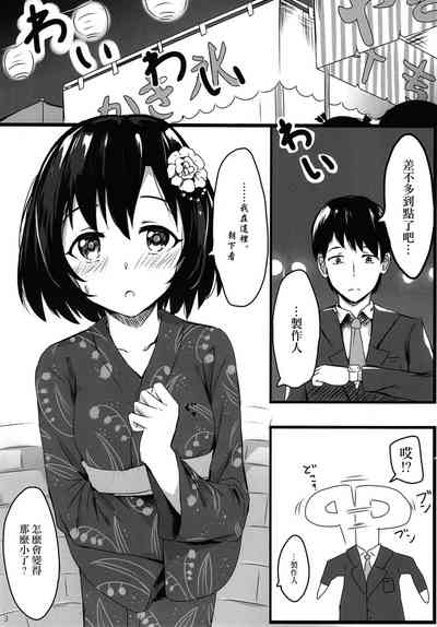 第2頁圖