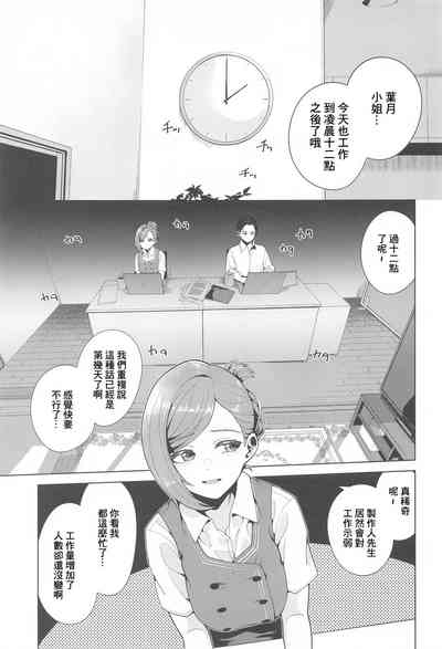 第2页图
