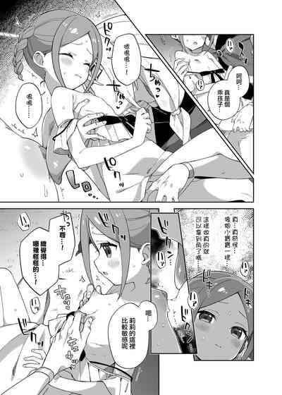 第10頁圖