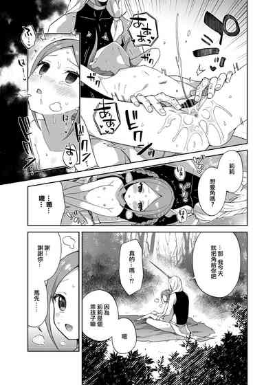 第30頁圖