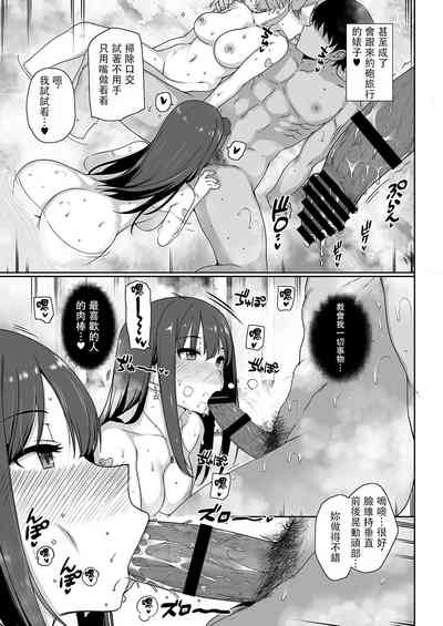 第18页图