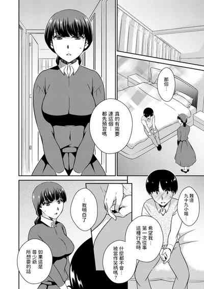 第10页图