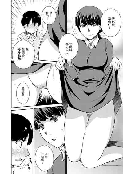 第14页图