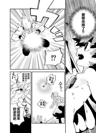 第10頁圖