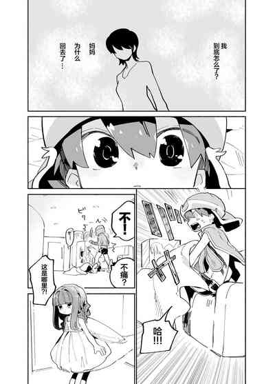 第18頁圖