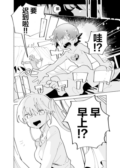 第2頁圖