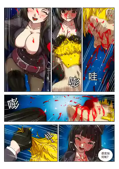 第10頁圖