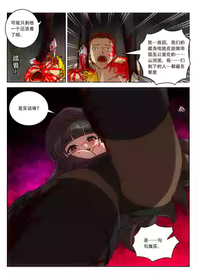 第22頁圖