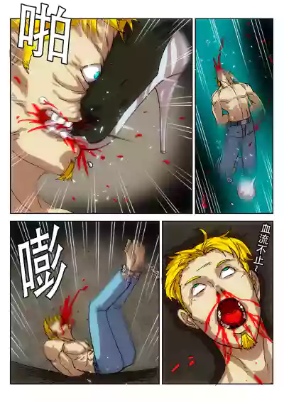 第6頁圖
