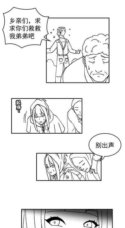 第10頁圖