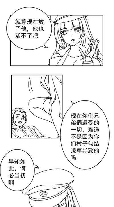 第14頁圖