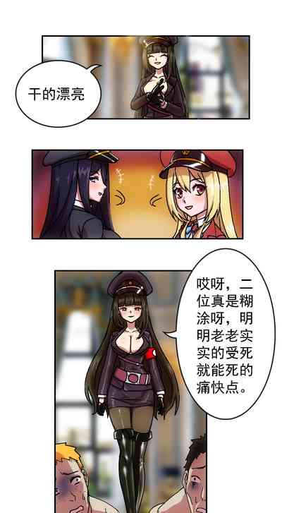 第6頁圖