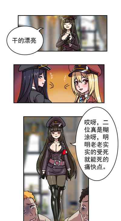 第6頁圖