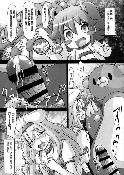 第10页图