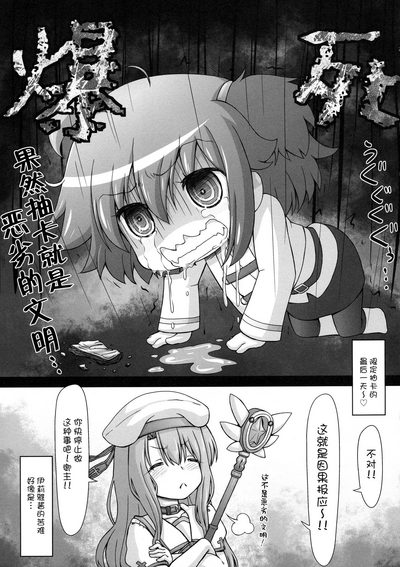 第26页图
