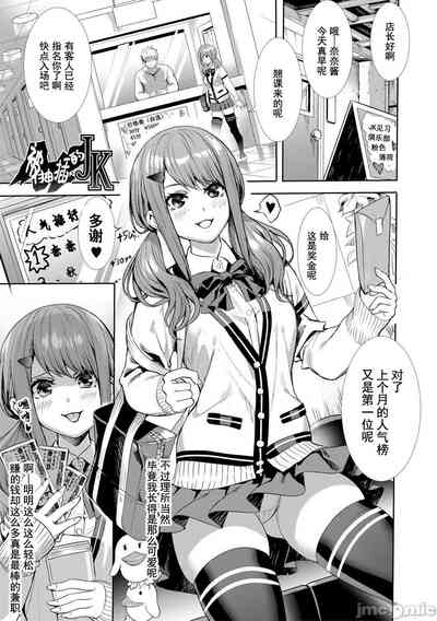 第114頁圖