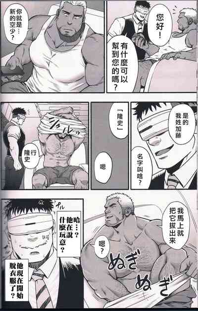 第6頁圖