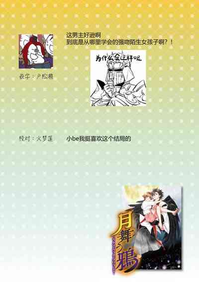 第2页图