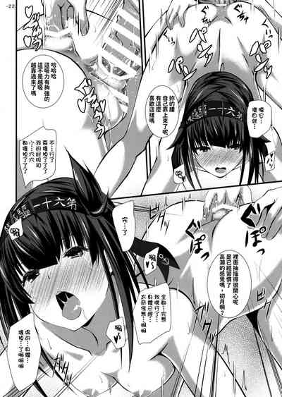 第22页图