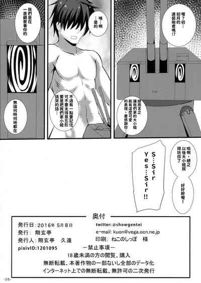 第26页图