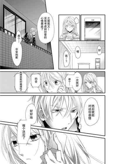 第106頁圖