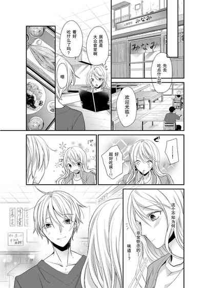 第110頁圖