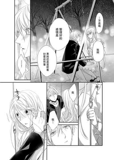 第118頁圖