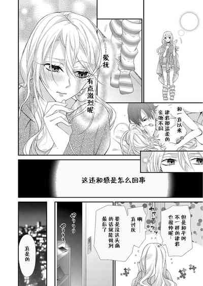 第30頁圖