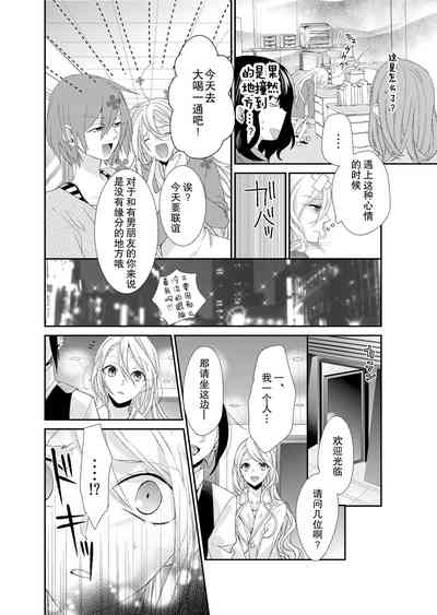 第82頁圖