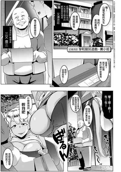 第30页图