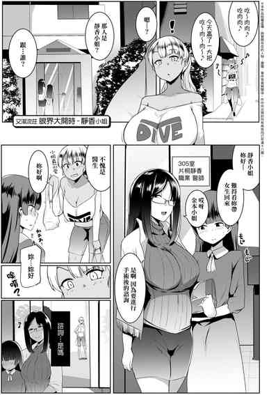 第50页图