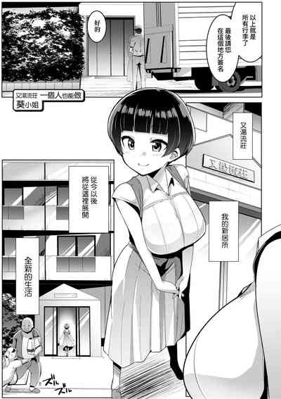 第70页图