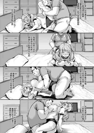 第158页图