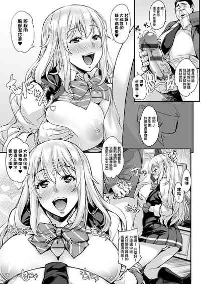 第30页图