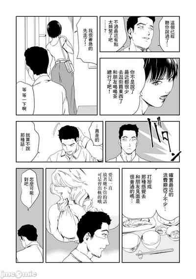 第6頁圖